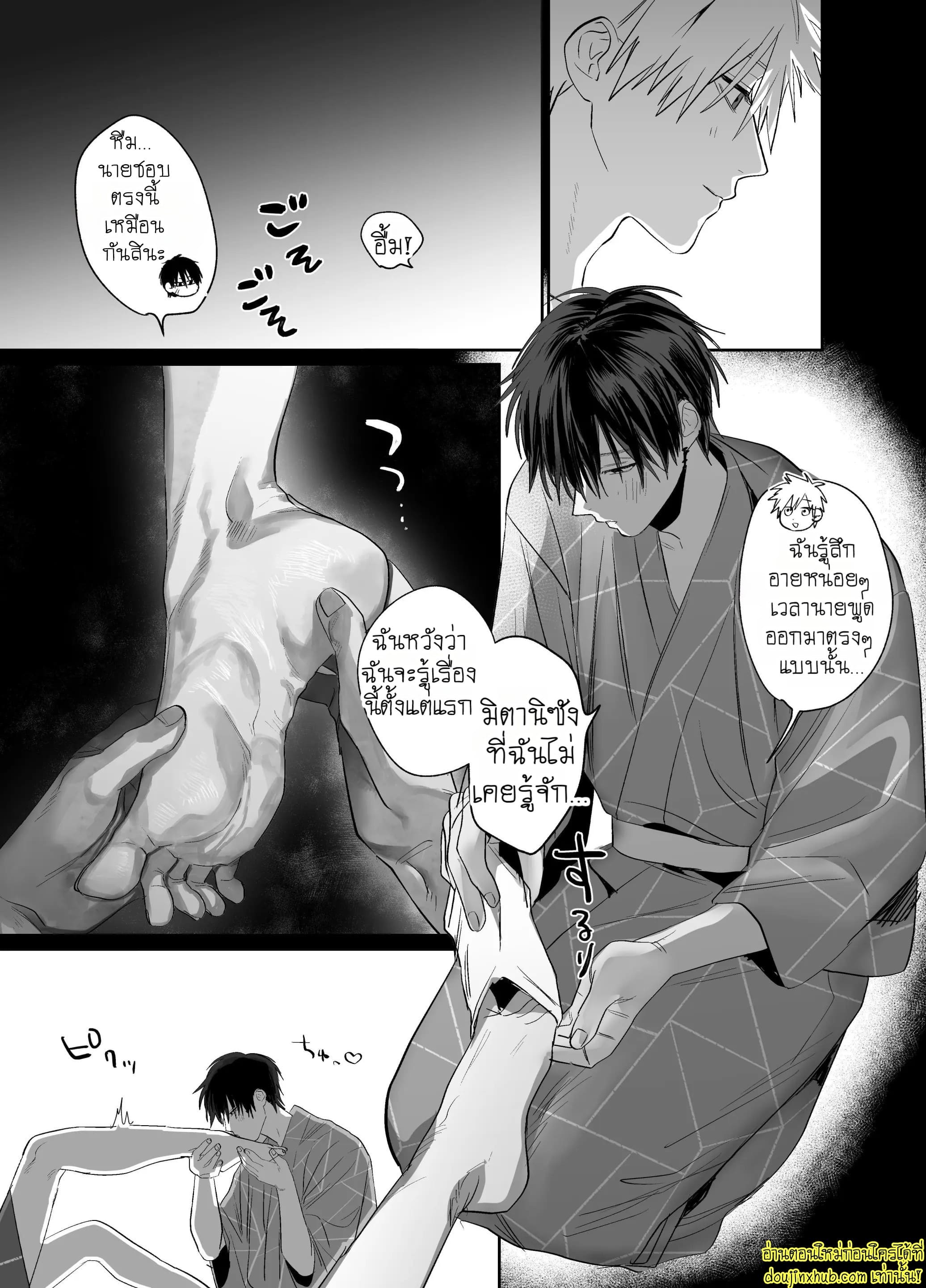 หล่อ งานดี เจ้านายแบบนี้ที่ต้องการ-24